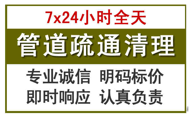 市中沉淀池清理