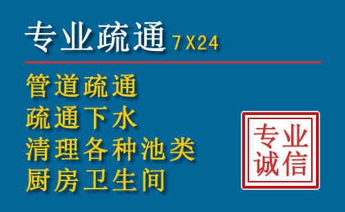 市中科技助力下的2026年夏季窨井管道疏通的新特点