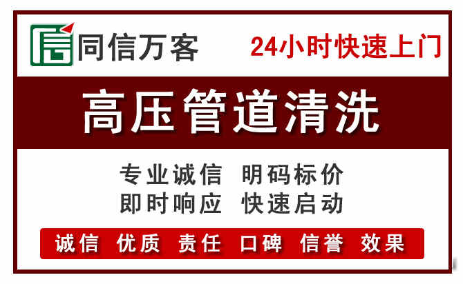 市中河道清理